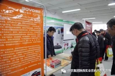 中農博遠閃耀2017中國蘋果產業大會，引領智慧農業信息咨詢服務新風向